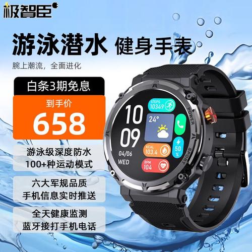 好评如潮的智能手表品牌大盘点 谁才是用户心中的No.1？