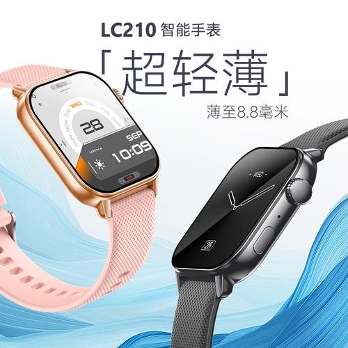 超薄智能手表全解析 厂家、品牌、图片与热帖指南