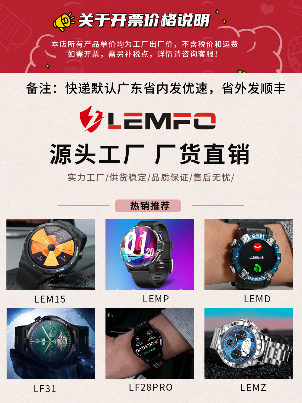 LEMFO T3Pro 智能手表评测 心率运动睡眠监测与双时区显示的全能手环