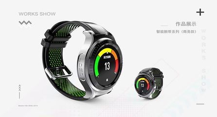 智能手表 手腕上的科技变革与生活助手